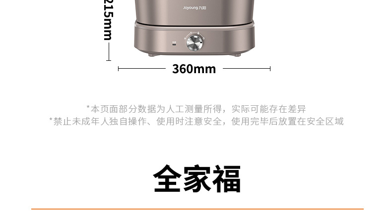 鸳鸯电煮锅配煎烤盘HG60-G955