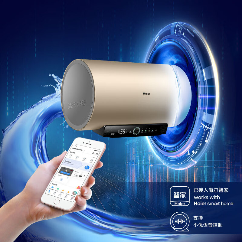 海尔电热水器ES60H-P3(5AU1)金色