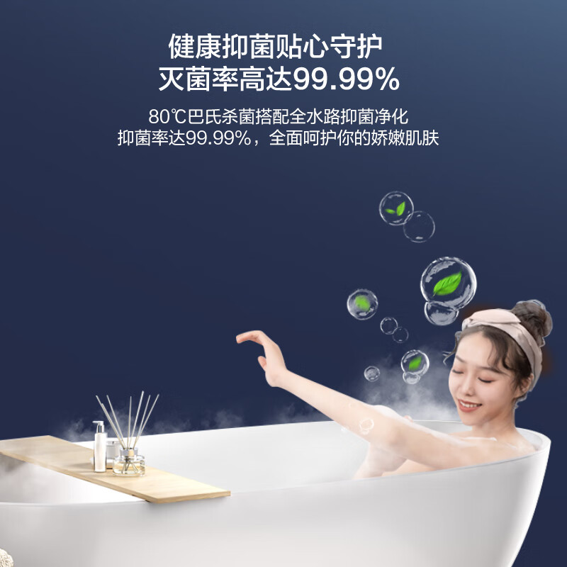 海尔电热水器ES60H-P3(5AU1)金色