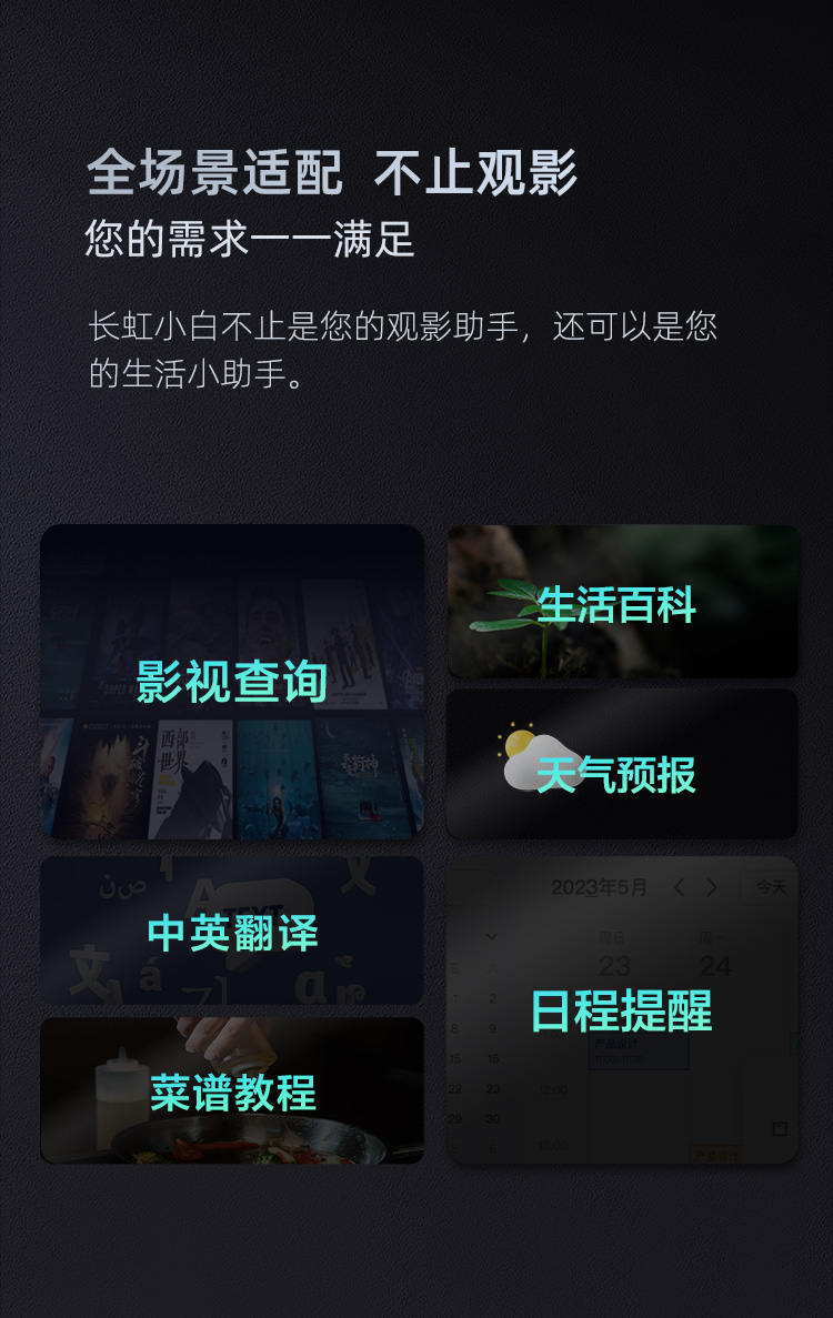 长虹电视75寸75D59H