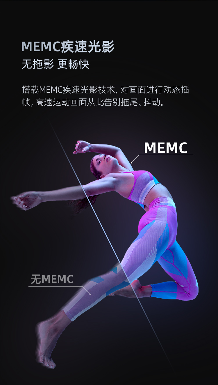 长虹电视75寸75D59H