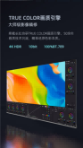 长虹电视55寸55D59H