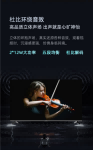 长虹电视55寸55D59H