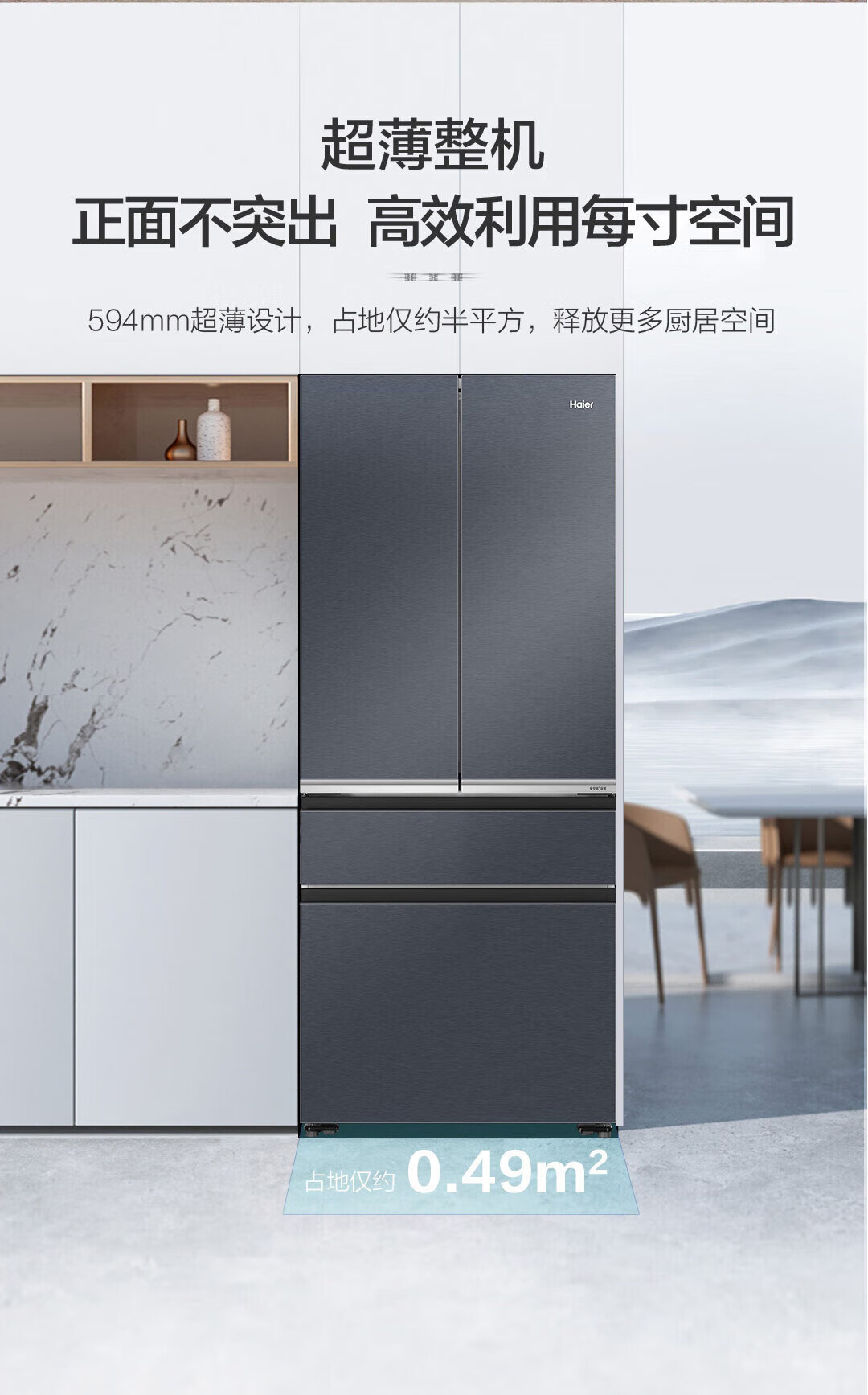 海尔冰箱法式BCD-517WGHFD2BGTU1