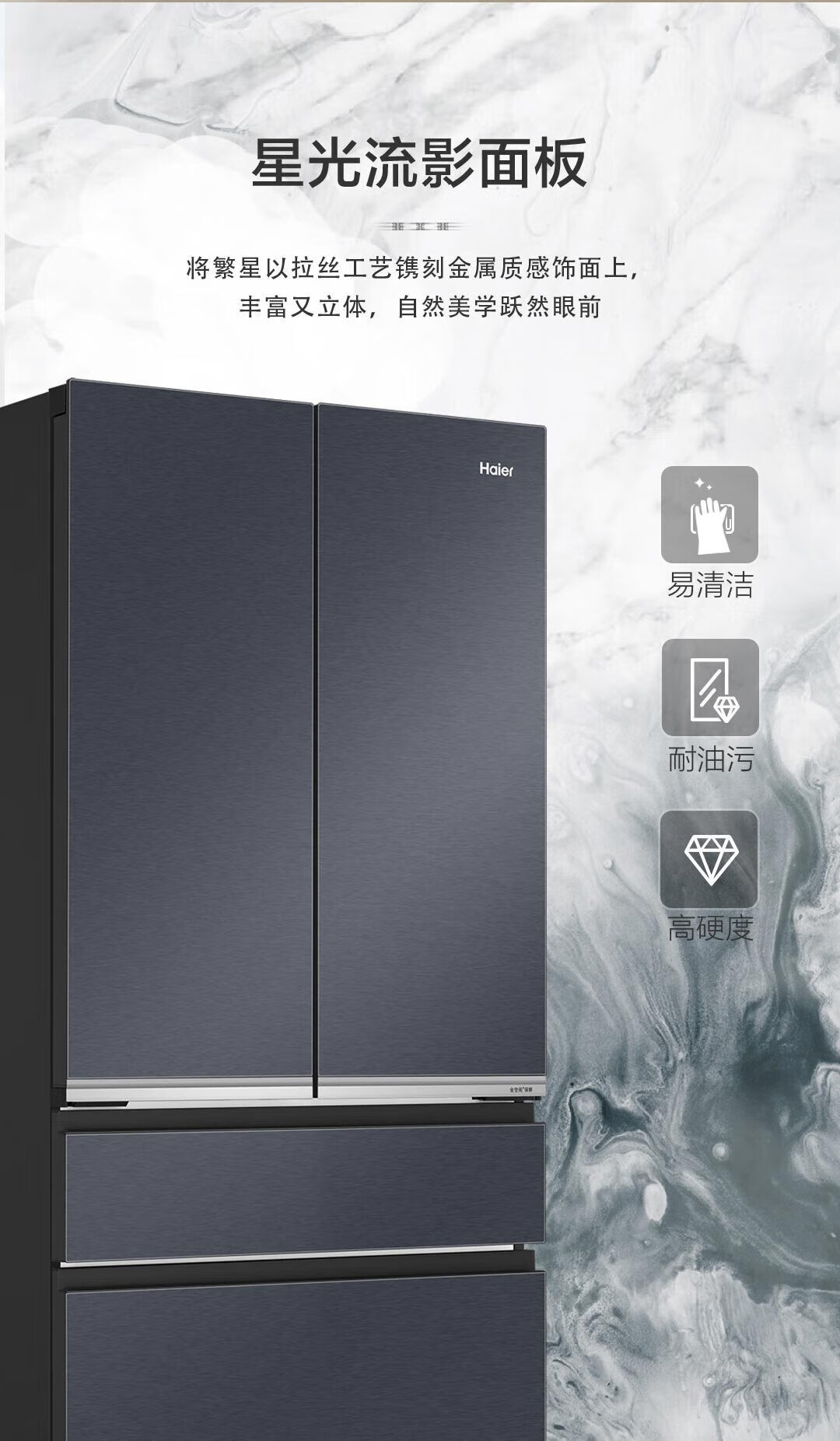 海尔冰箱法式BCD-517WGHFD2BGTU1