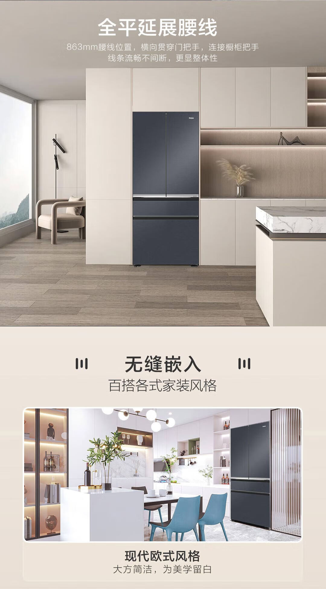 海尔冰箱法式BCD-517WGHFD2BGTU1