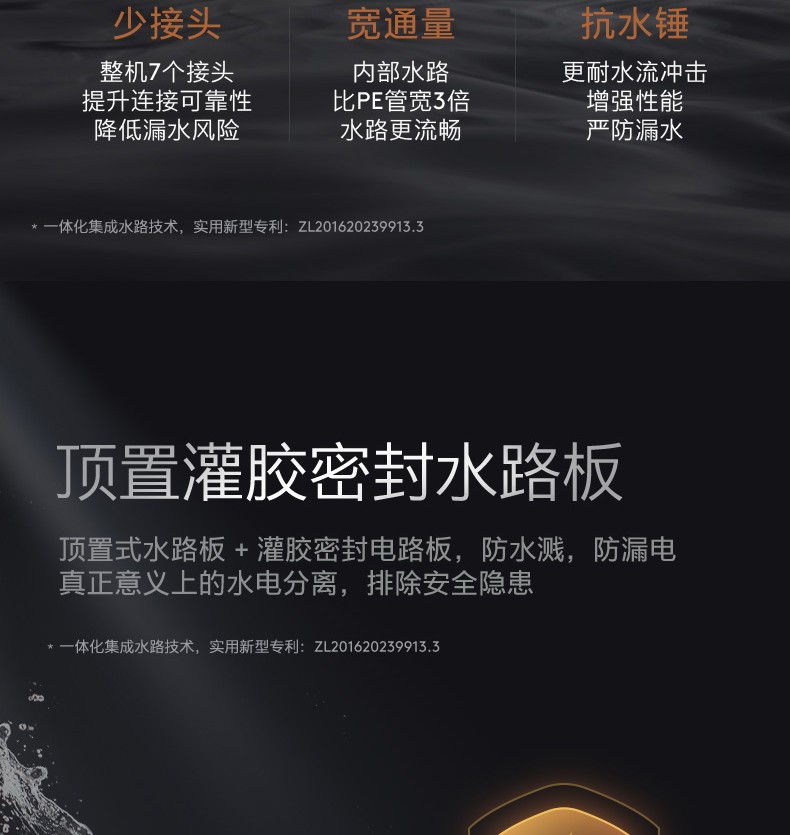 美的高端定制品牌COLMO净水器CWRC400-A04