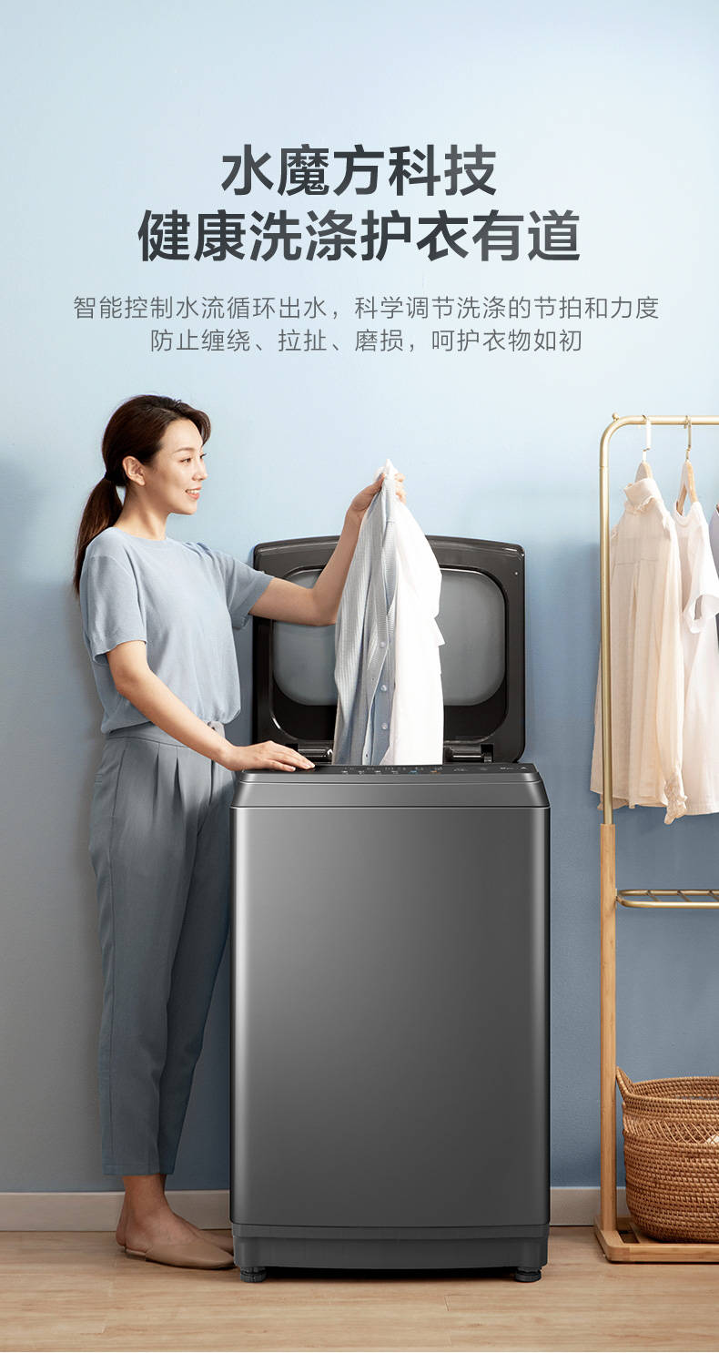 小天鹅洗衣机全自动波轮TB100Q816DB