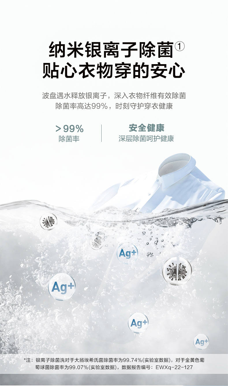 小天鹅洗衣机全自动波轮TB100Q816DB
