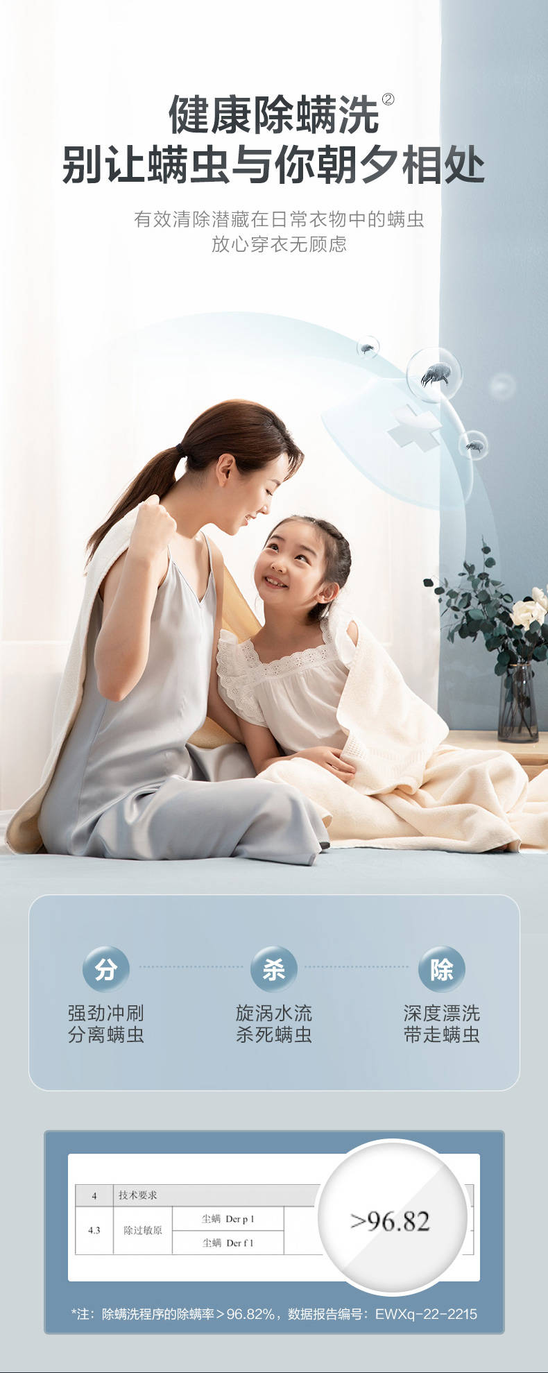 小天鹅洗衣机全自动波轮TB100Q816DB
