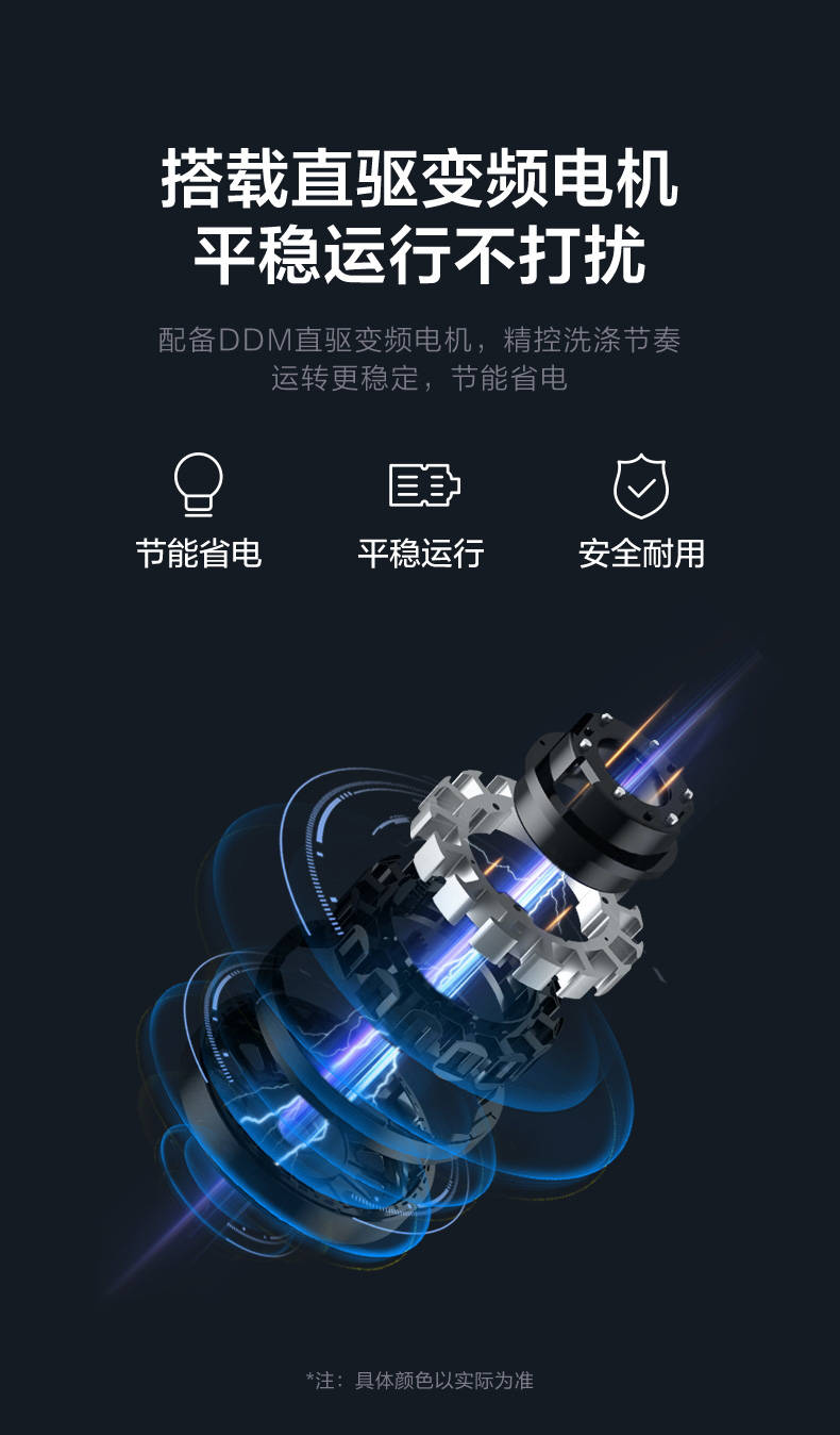 小天鹅洗衣机全自动波轮TB100Q816DB
