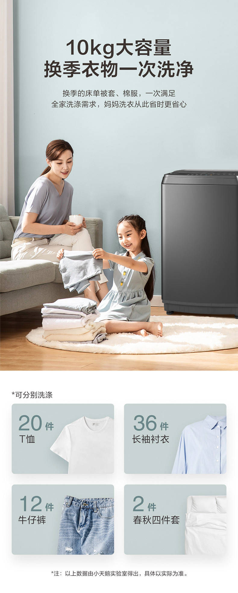 小天鹅洗衣机全自动波轮TB100Q816DB