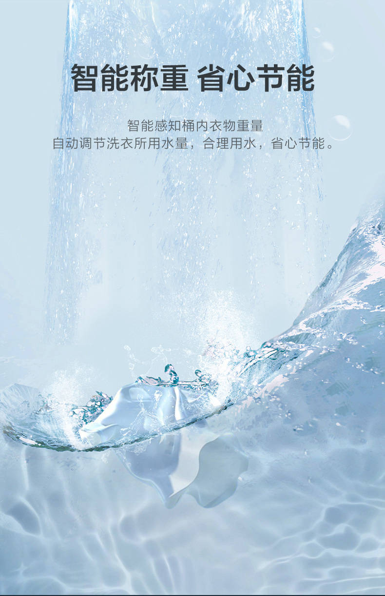 小天鹅洗衣机全自动波轮TB100Q816DB