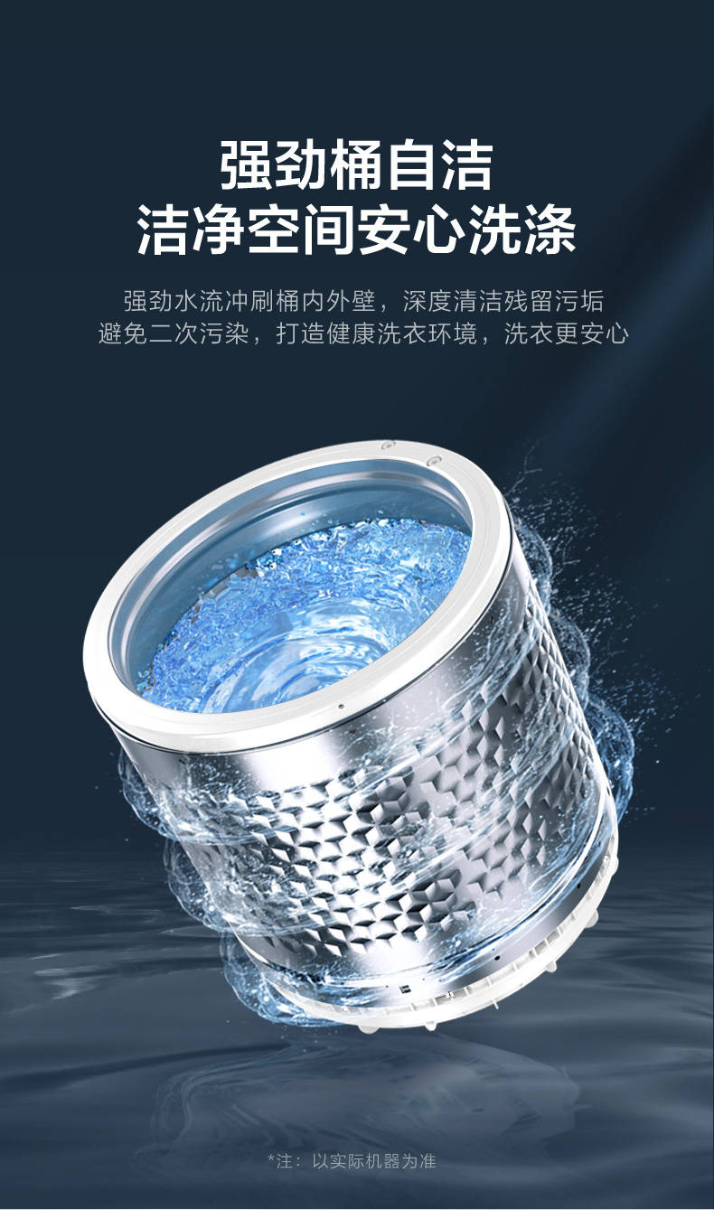 小天鹅洗衣机全自动波轮TB100Q816DB