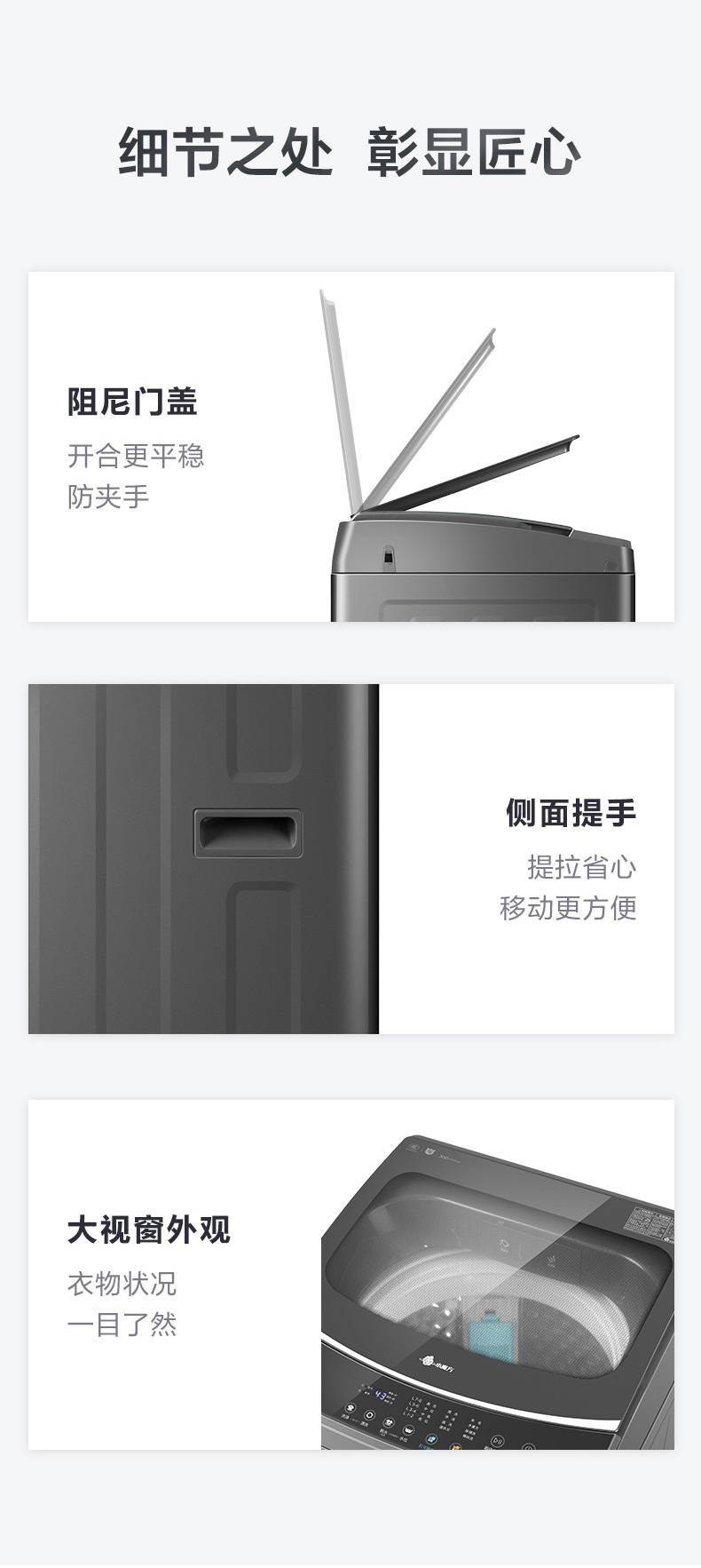 小天鹅洗衣机全自动波轮TB100Q816DB