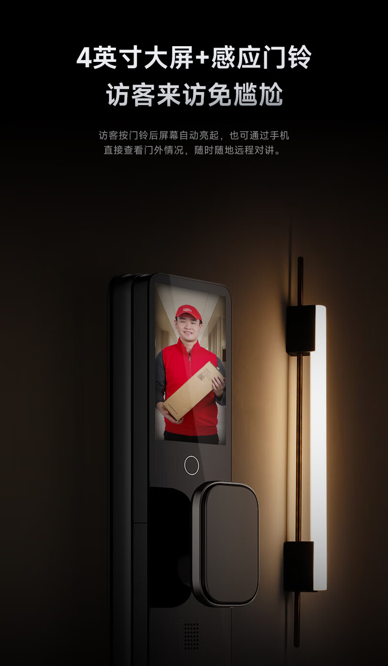 凯迪仕指纹锁P30 Pro太空灰