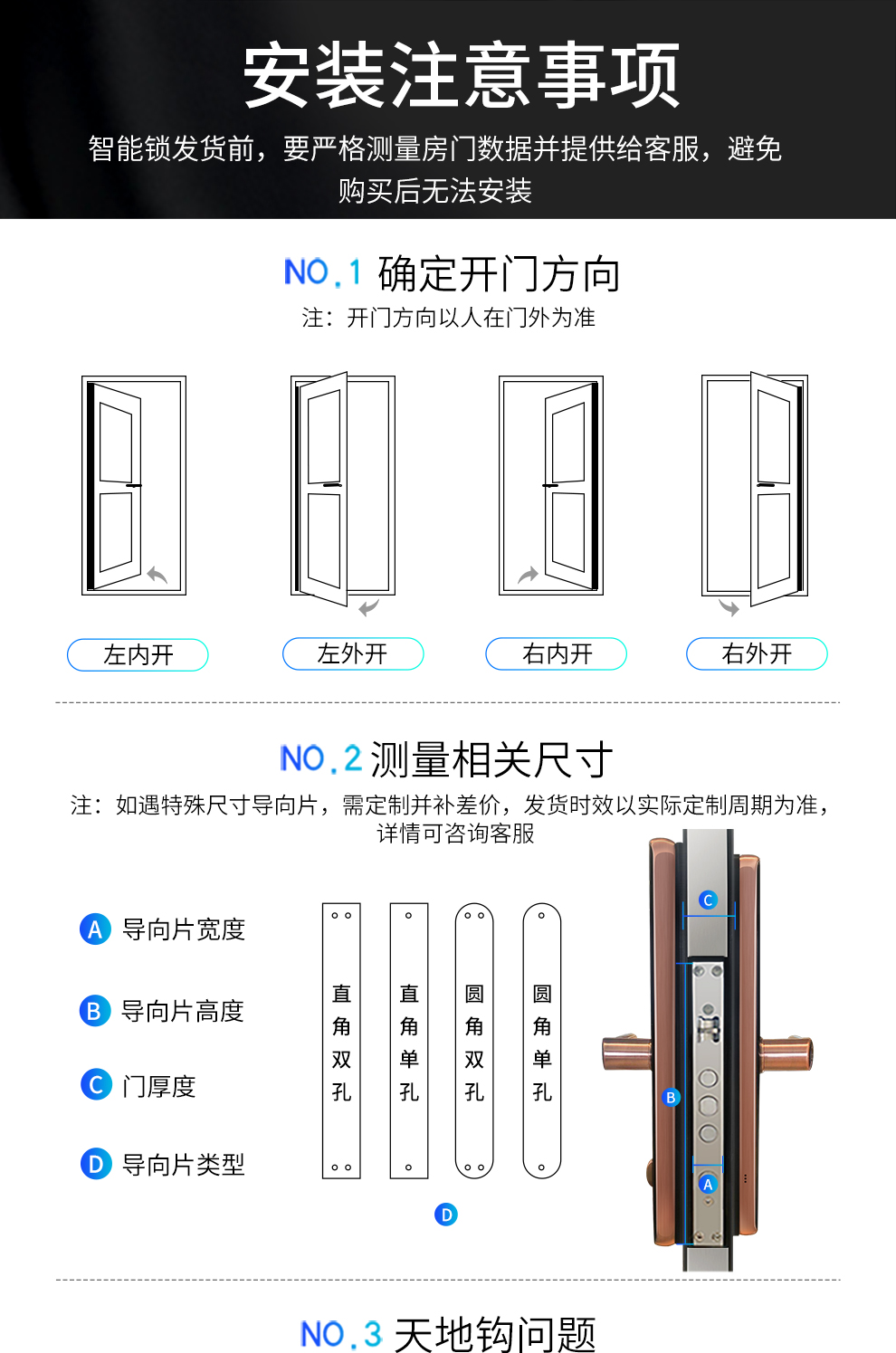凯迪仕指纹锁P30 Pro太空灰