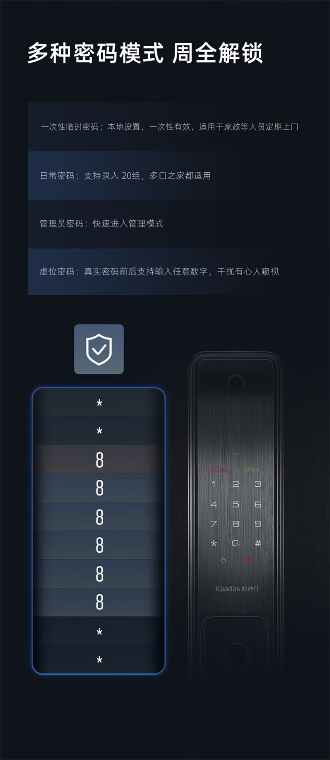 凯迪仕指纹锁Q3VP曜石黑