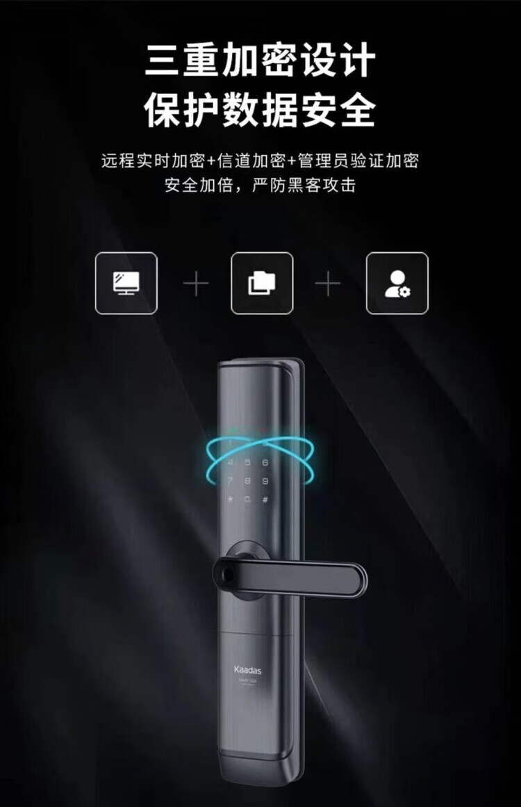 凯迪仕指纹锁S110红古铜