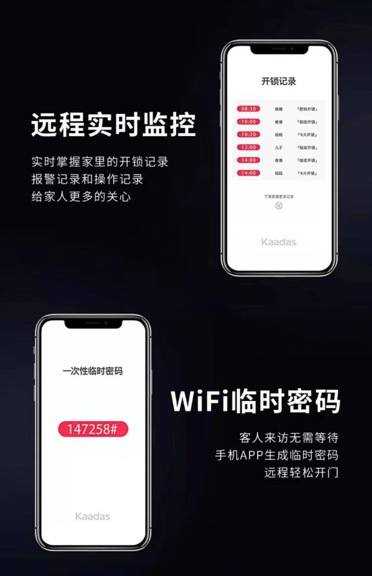 凯迪仕指纹锁S110红古铜