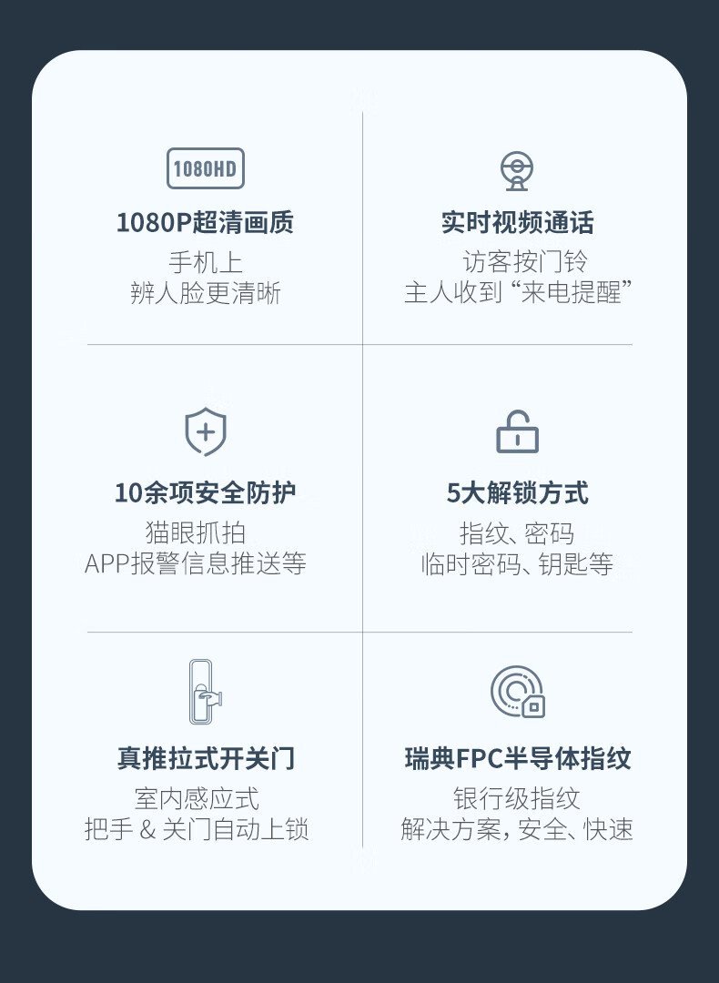 凯迪仕指纹锁K20-V
