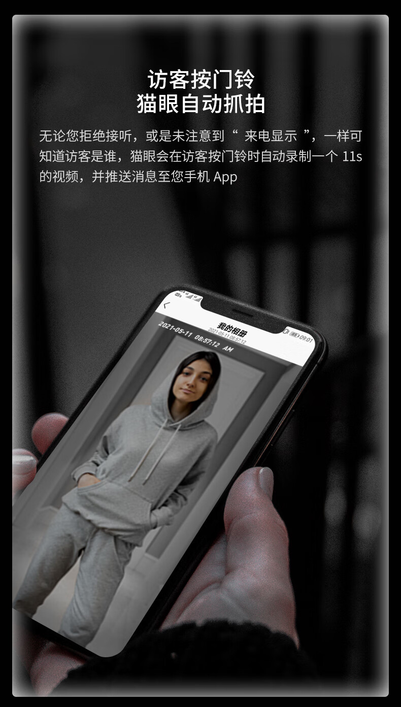 凯迪仕指纹锁K20-V