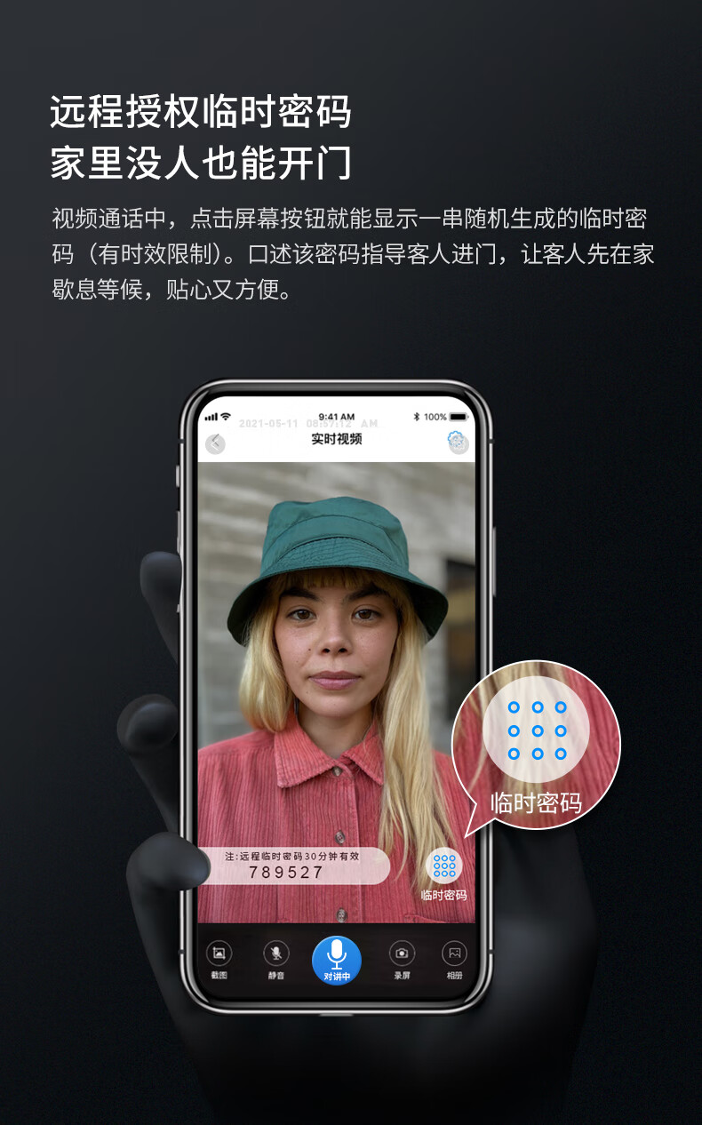 凯迪仕指纹锁K20-V