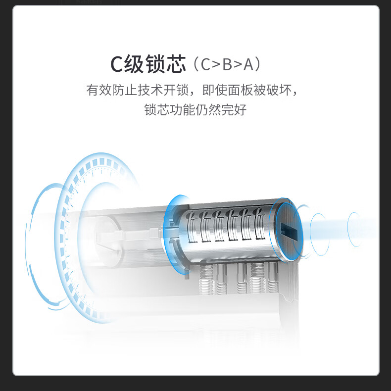 凯迪仕指纹锁K20-V