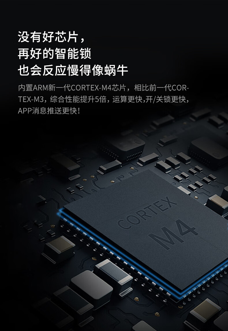 凯迪仕指纹锁K20-V