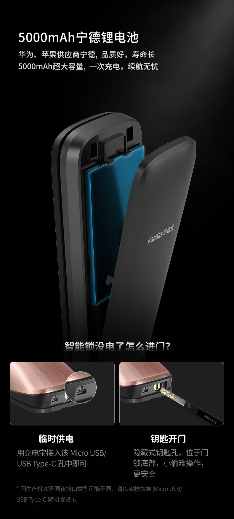 凯迪仕指纹锁K20-V