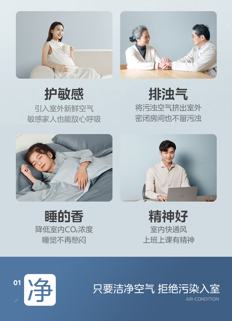 美的空调鲜新风1.5PKFR-35GW/K2-1