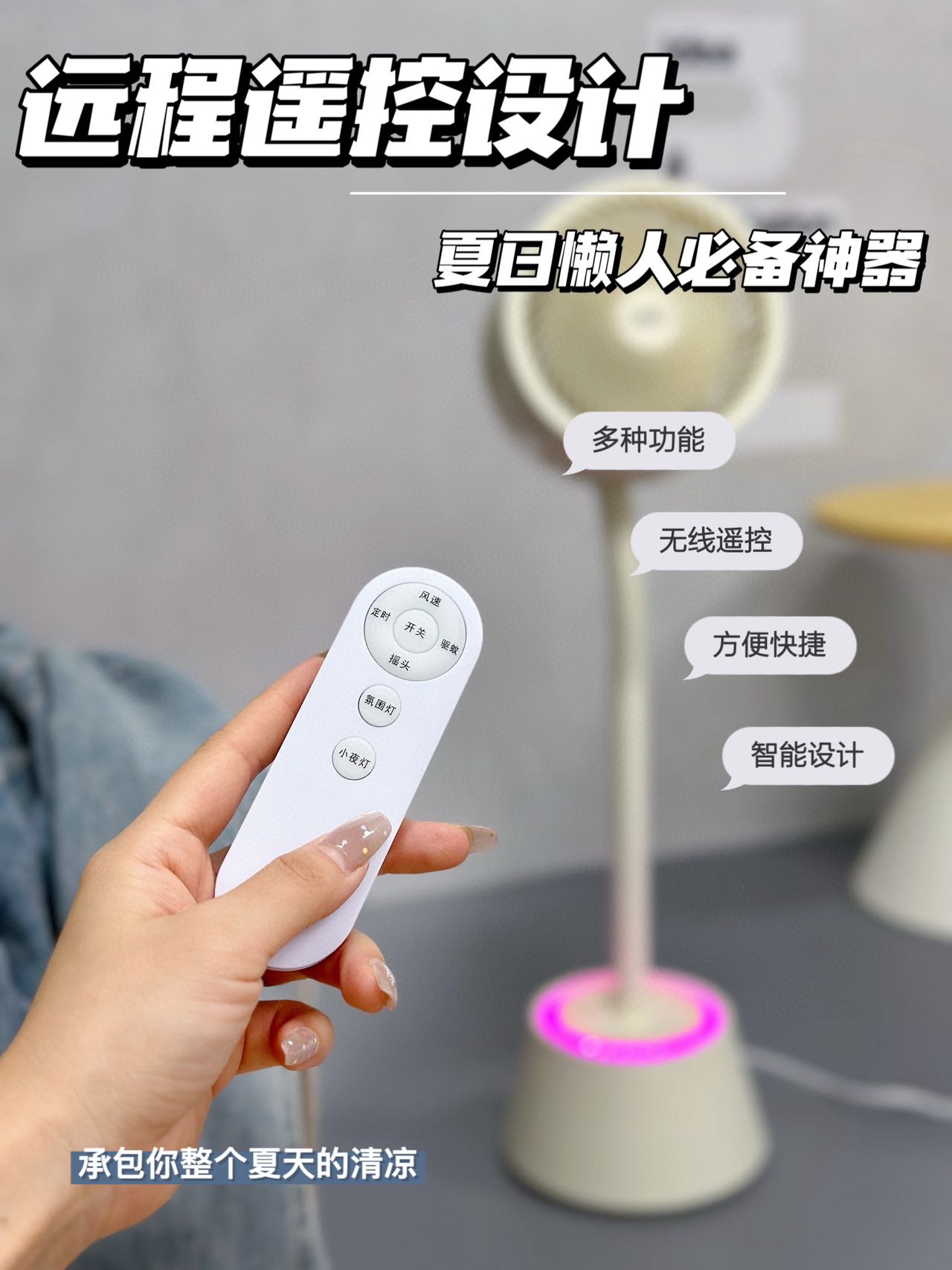 焦亚空气循环扇JY-XHS01