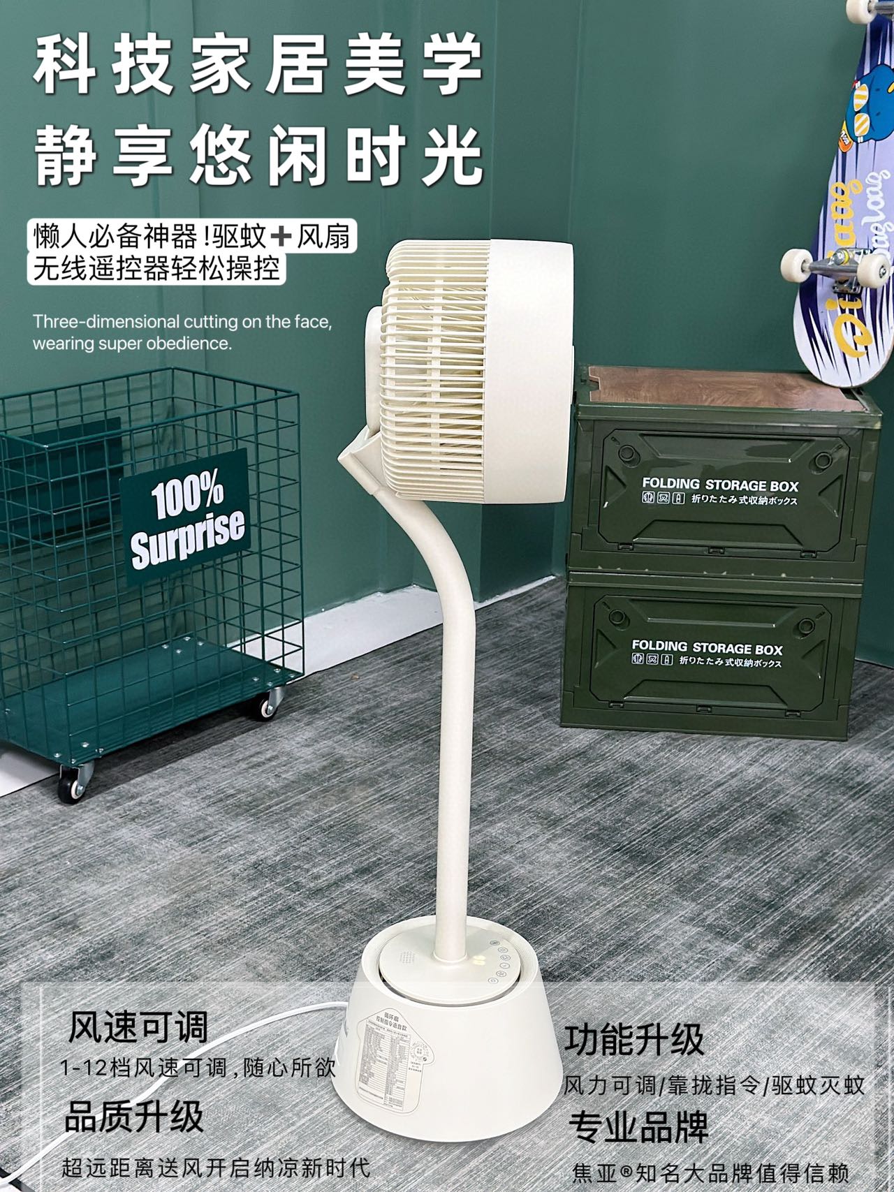 焦亚空气循环扇JY-XHS01