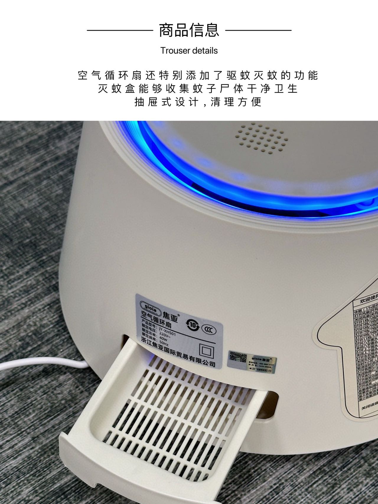 焦亚空气循环扇JY-XHS01