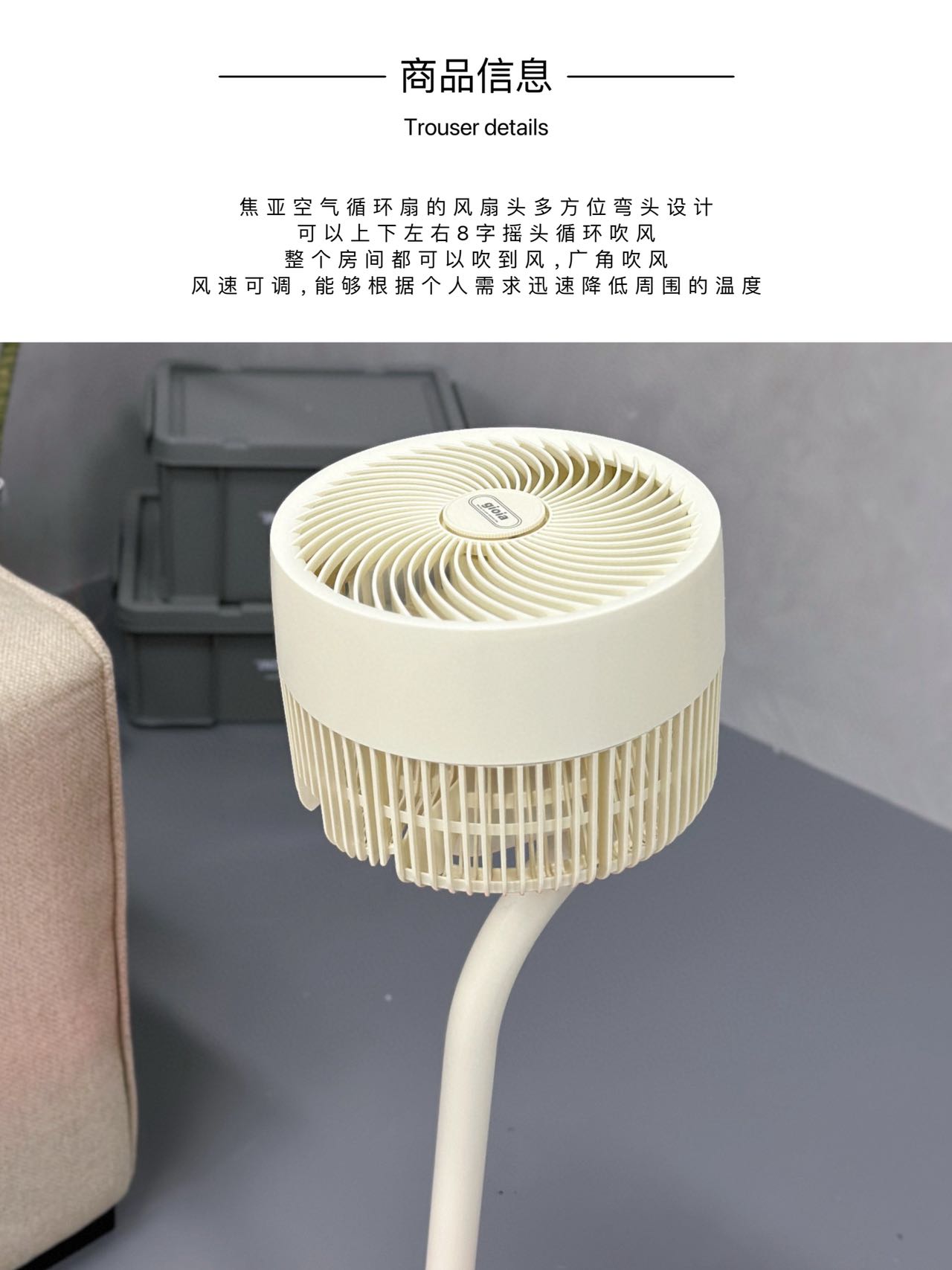 焦亚空气循环扇JY-XHS01