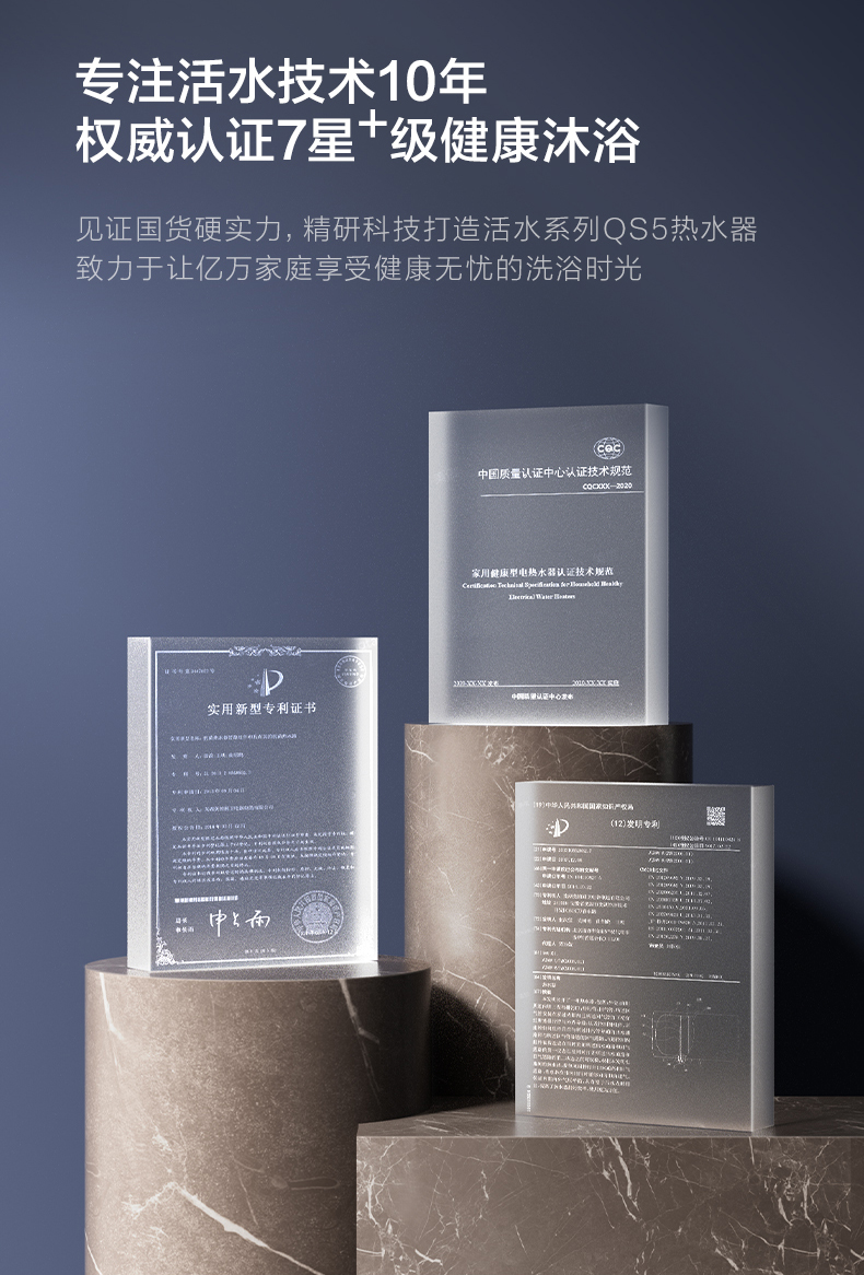 美的电热水器F60-32QS5(HE)