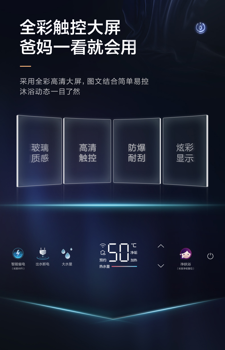 美的电热水器F60-32QS5(HE)