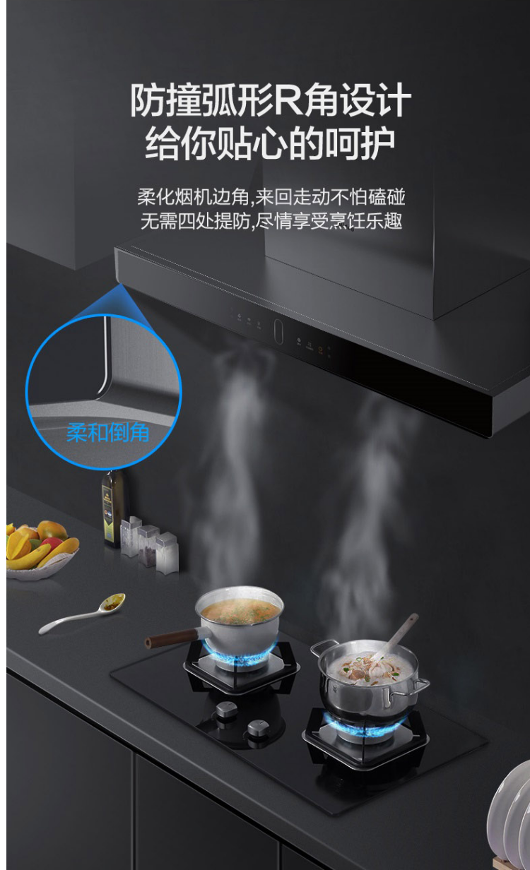 美的烟机22立方大吸力CXW-260-TJC3