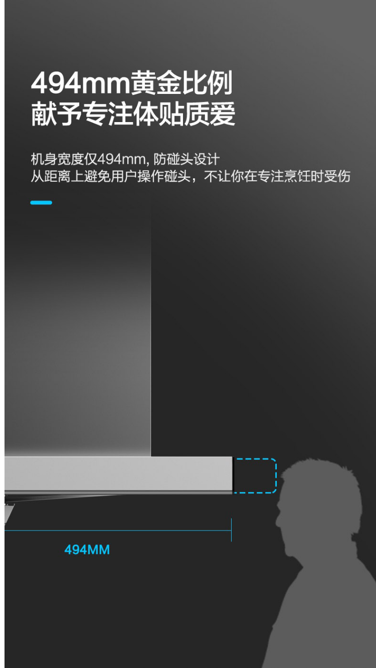 美的烟机22立方大吸力CXW-260-TJC3