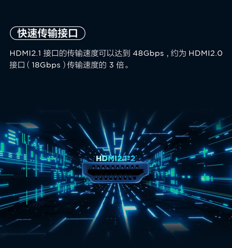 TCL电视75英寸 75S11