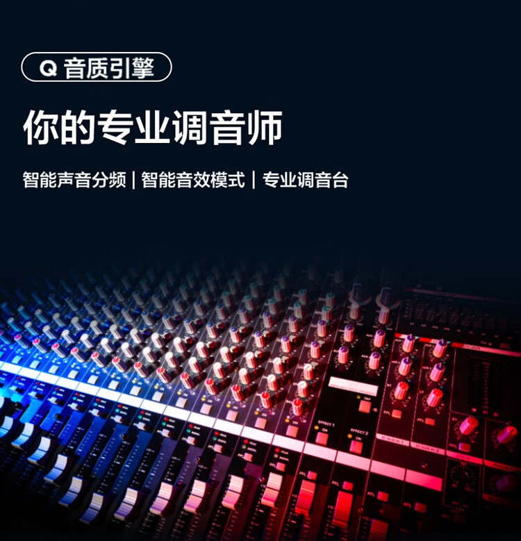 TCL电视75英寸 75S11