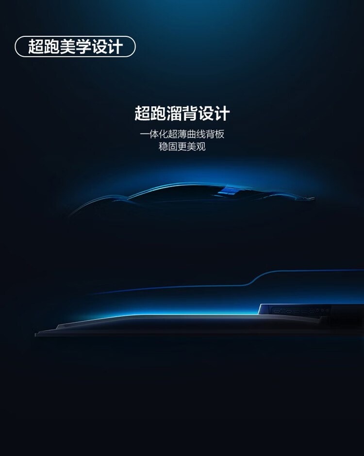TCL电视75英寸 75S11