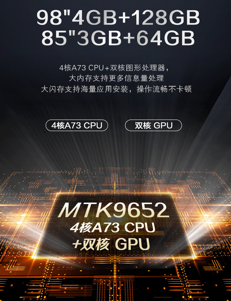 松下电视85英寸TH-85LX880C