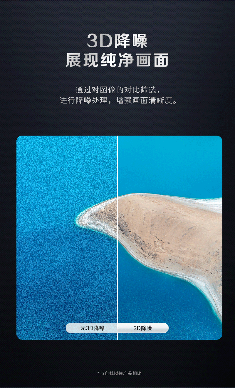 松下电视85英寸TH-85LX880C