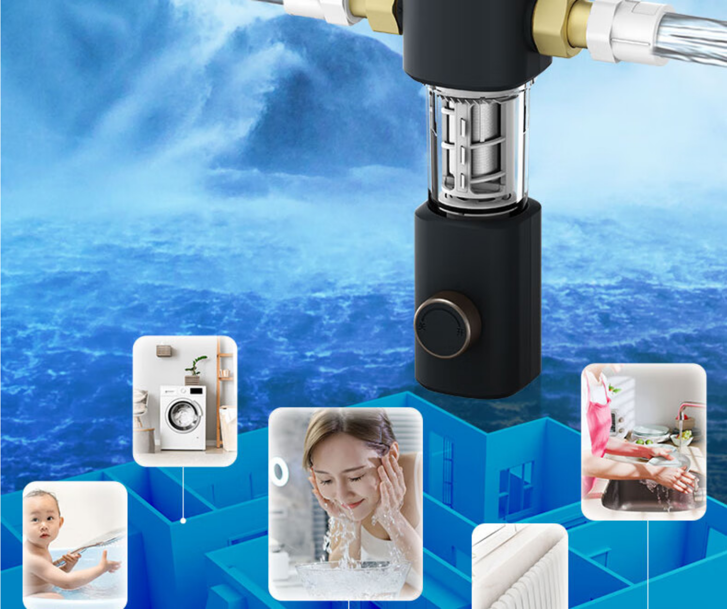 沁园前置过滤器 P-Q5542