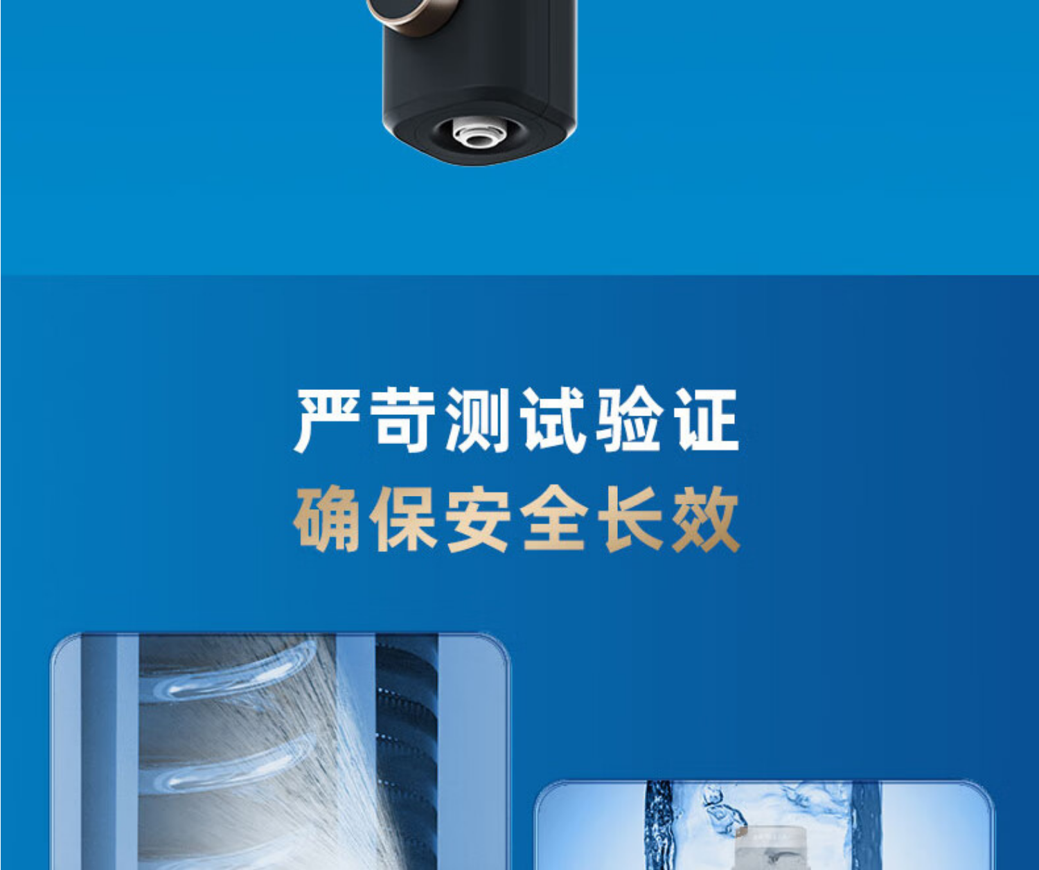 沁园前置过滤器 P-Q5542