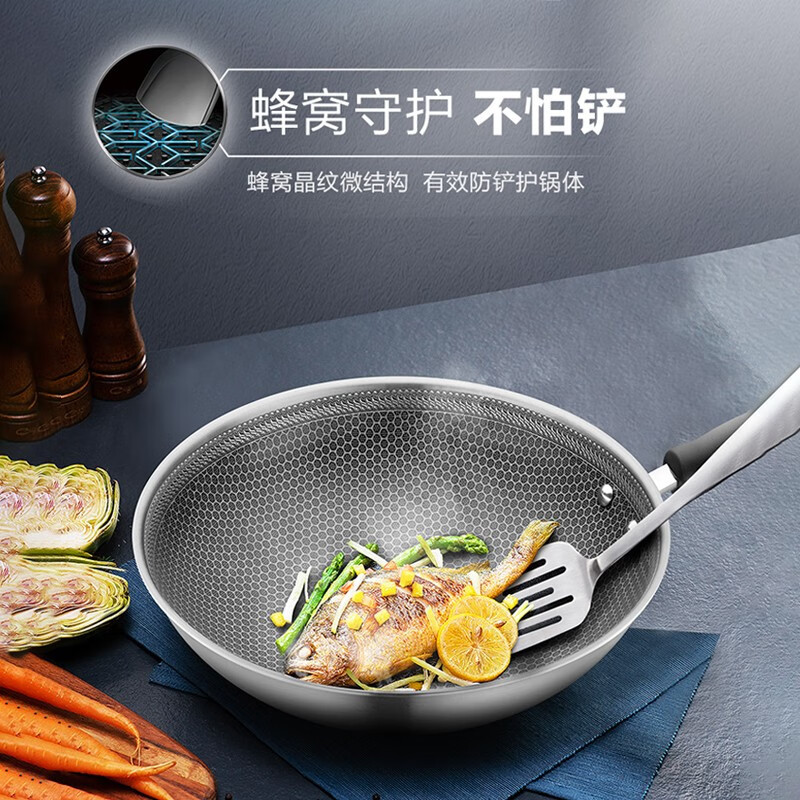 苏泊尔不粘锅CC32JA9