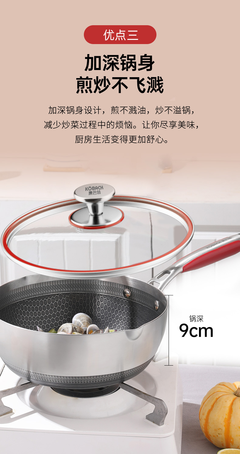 康巴赫小资锅KGZ-J24