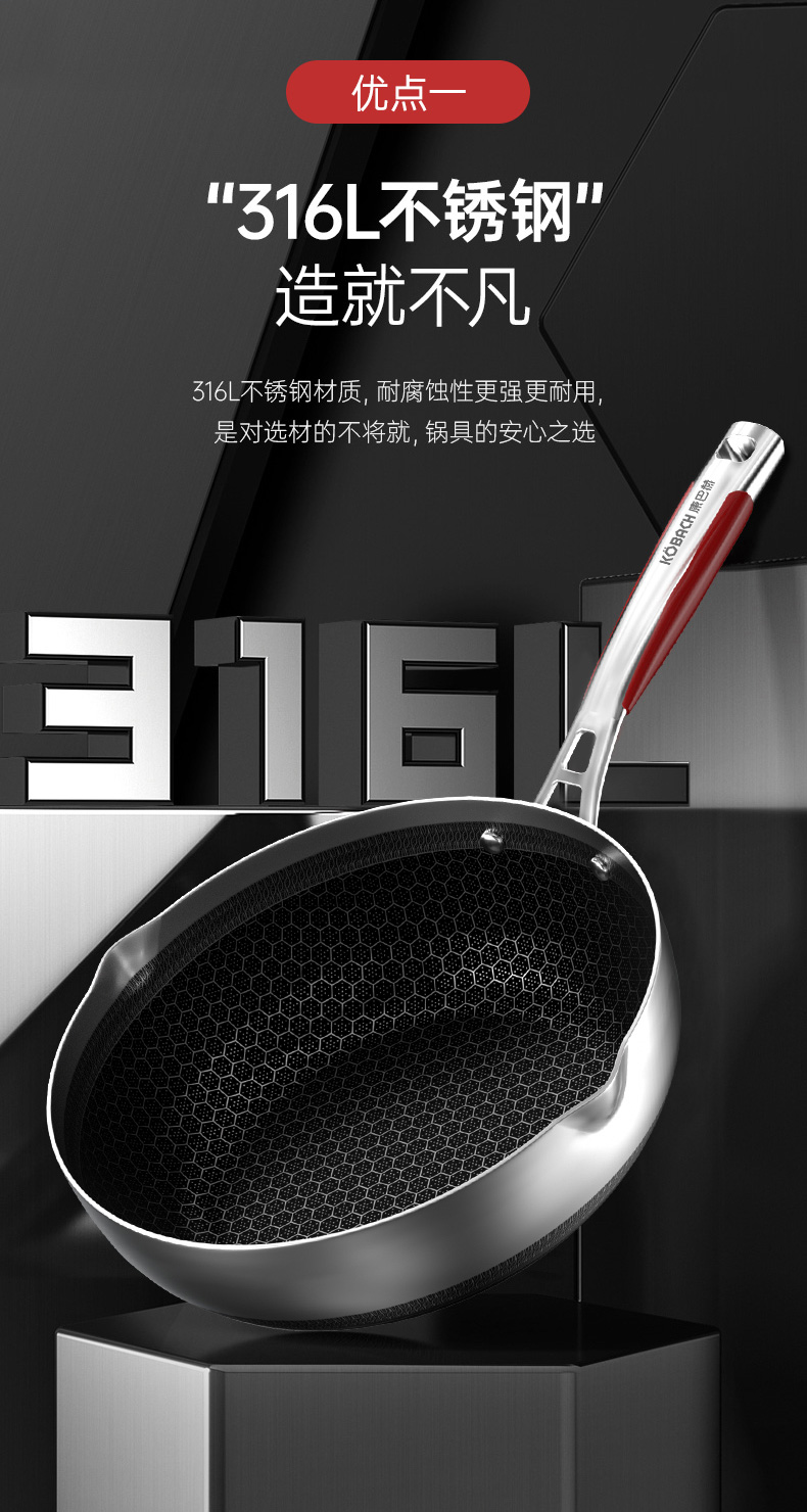 康巴赫小资锅KGZ-J24