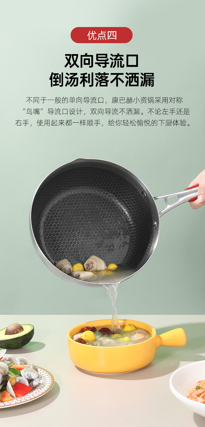 康巴赫小资锅KGZ-J24